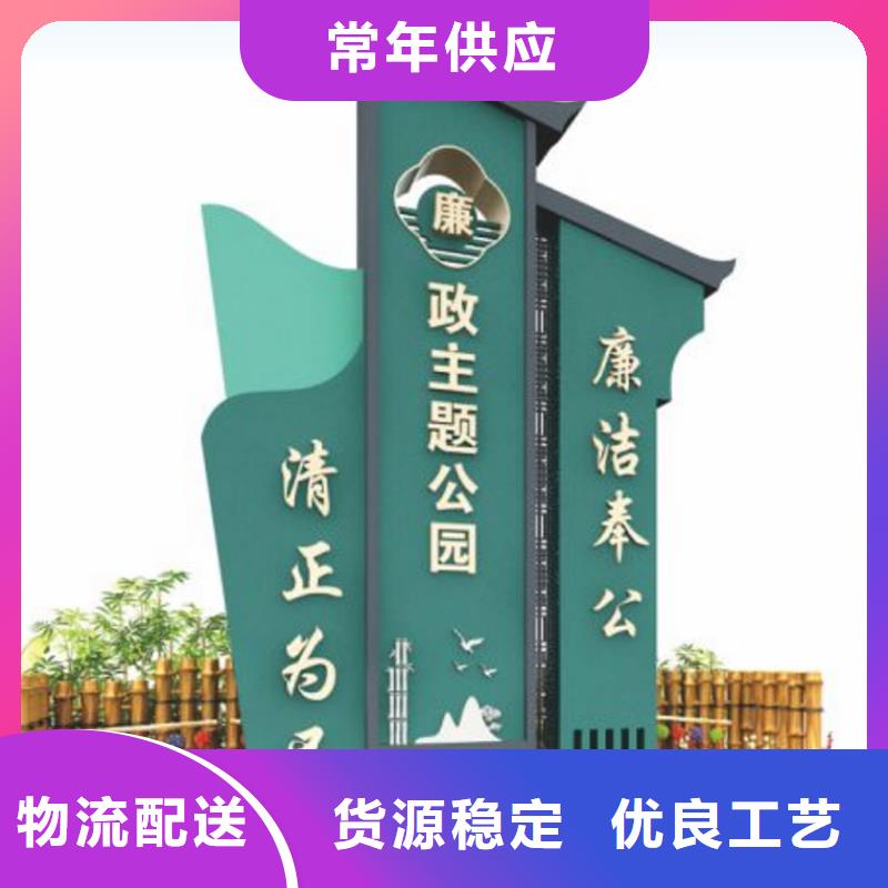 美麗鄉(xiāng)村標(biāo)牌設(shè)計(jì)廠家報(bào)價(jià)