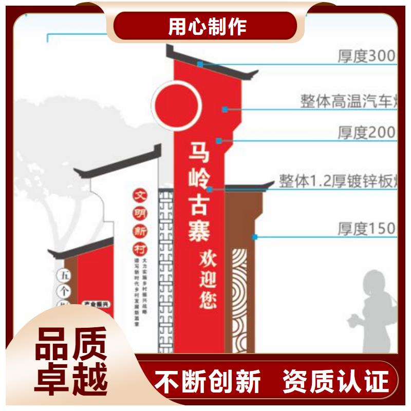 【美麗鄉(xiāng)村標(biāo)牌精神堡壘導(dǎo)向牌常年供應(yīng)】