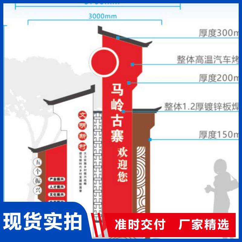 新農(nóng)村美麗鄉(xiāng)村標(biāo)識牌質(zhì)保一年
