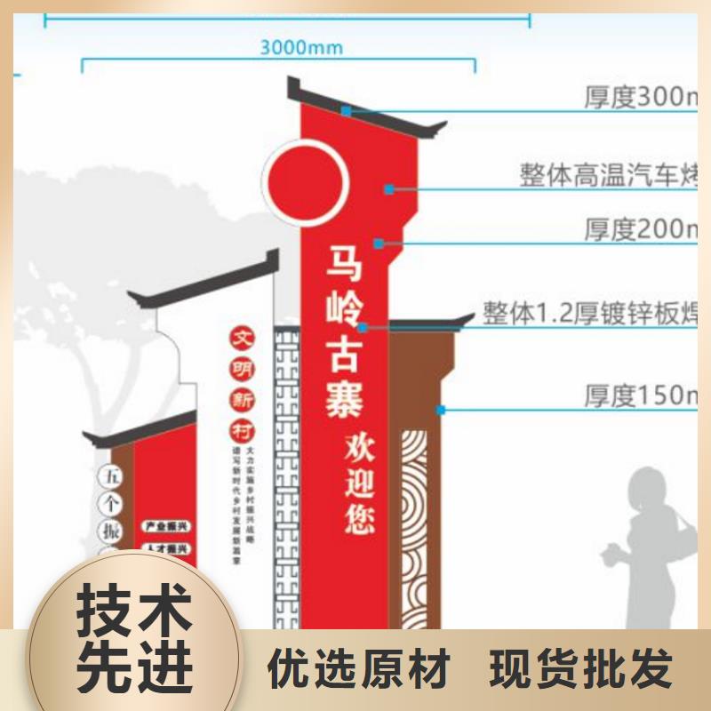 美麗鄉(xiāng)村標(biāo)牌停車場(chǎng)收費(fèi)亭價(jià)格合理