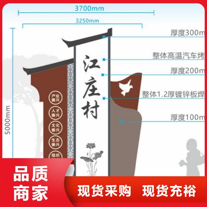 鐵藝新農(nóng)村美麗鄉(xiāng)村標(biāo)牌美麗鄉(xiāng)村標(biāo)牌標(biāo)識(shí)村歡迎電詢