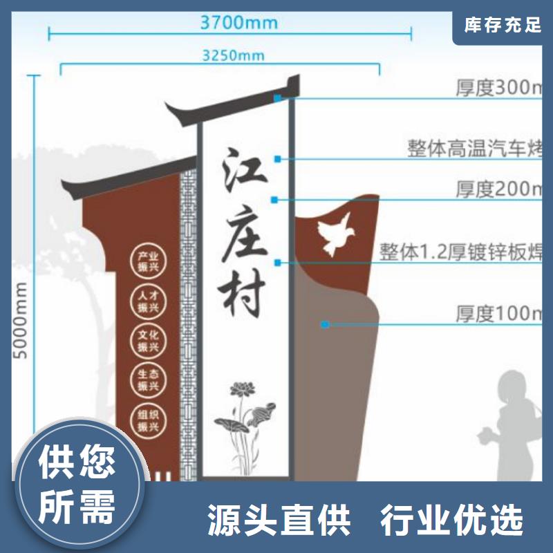 不銹鋼美麗鄉(xiāng)村標(biāo)牌為您介紹