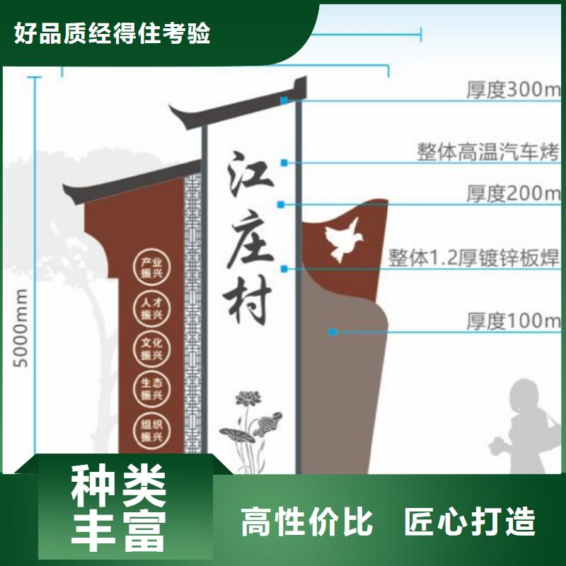 美麗鄉(xiāng)村標(biāo)牌停車場(chǎng)收費(fèi)亭價(jià)格合理
