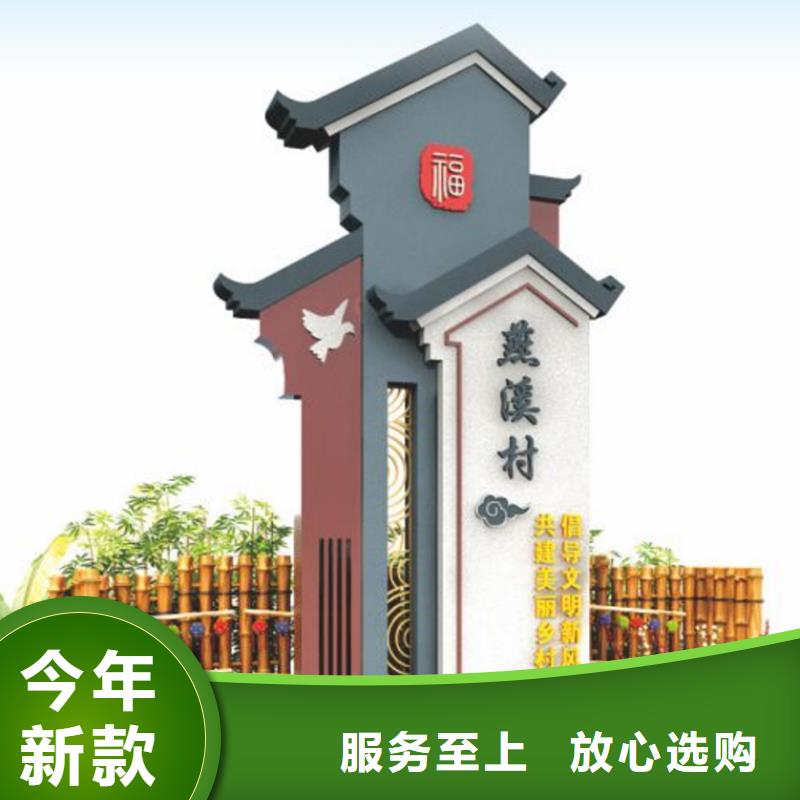 美麗鄉(xiāng)村標(biāo)牌停車場(chǎng)收費(fèi)亭價(jià)格合理
