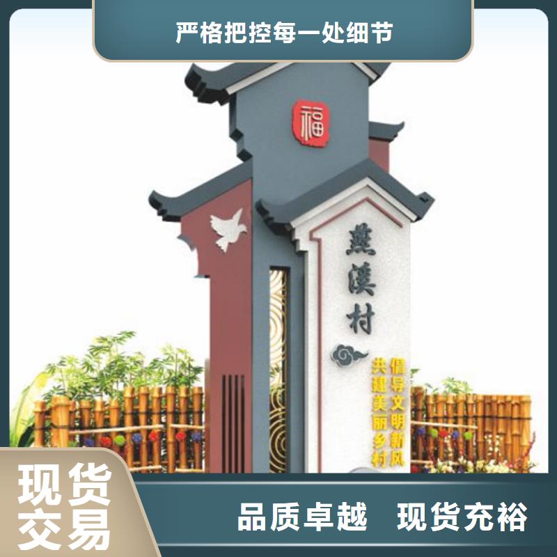戶外仿古美麗鄉(xiāng)村標(biāo)牌生產(chǎn)基地