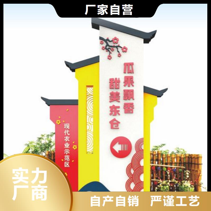 新農(nóng)村美麗鄉(xiāng)村標(biāo)識牌質(zhì)保一年