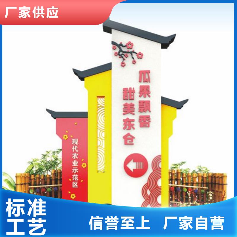 戶外仿古美麗鄉(xiāng)村標(biāo)牌廠家報(bào)價