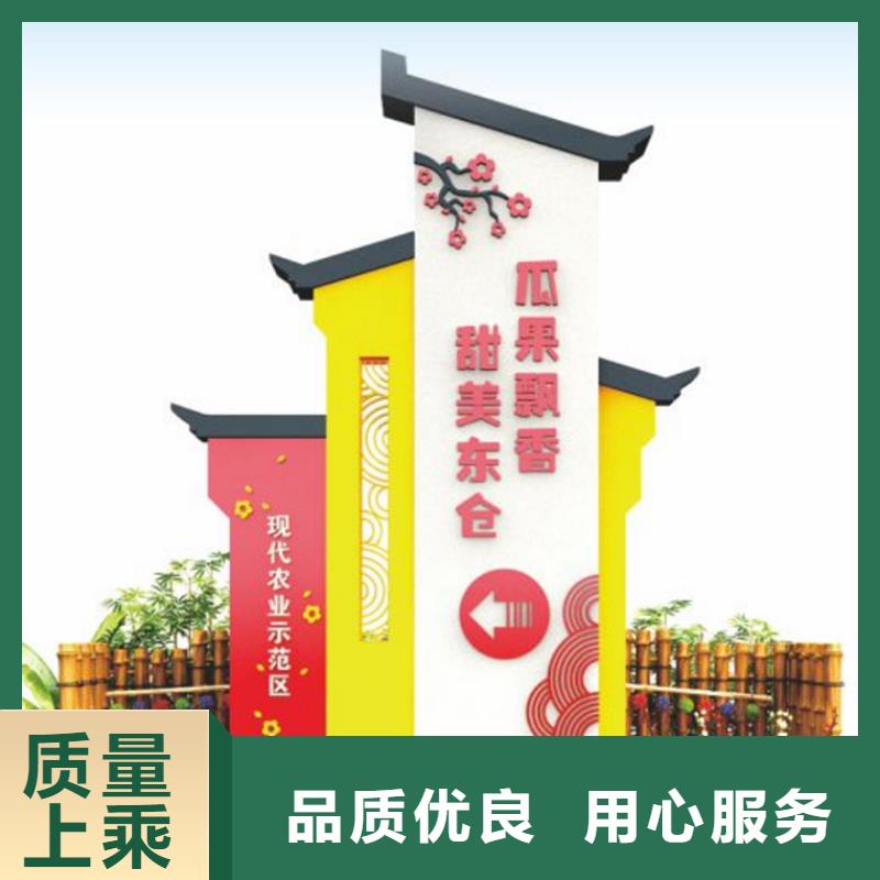 戶外仿古美麗鄉(xiāng)村標(biāo)牌生產(chǎn)基地