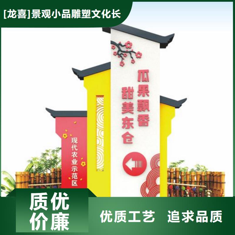 美麗鄉(xiāng)村標(biāo)牌停車場(chǎng)收費(fèi)亭價(jià)格合理