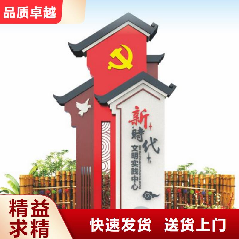 新農(nóng)村美麗鄉(xiāng)村標(biāo)識牌質(zhì)保一年