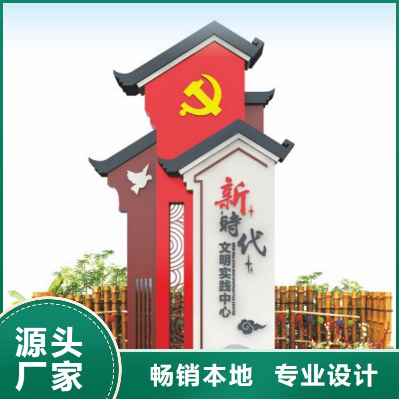 鐵藝新農(nóng)村美麗鄉(xiāng)村標(biāo)牌美麗鄉(xiāng)村標(biāo)牌標(biāo)識(shí)村歡迎電詢