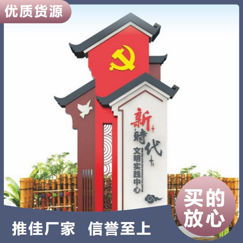 戶外仿古美麗鄉(xiāng)村標(biāo)牌生產(chǎn)基地