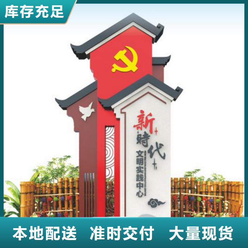 不銹鋼美麗鄉(xiāng)村標(biāo)牌為您介紹
