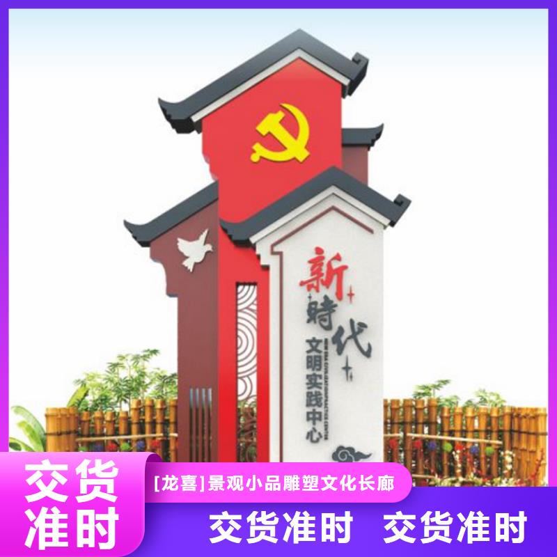 美麗鄉(xiāng)村標牌公園移動廁所一周內發(fā)貨