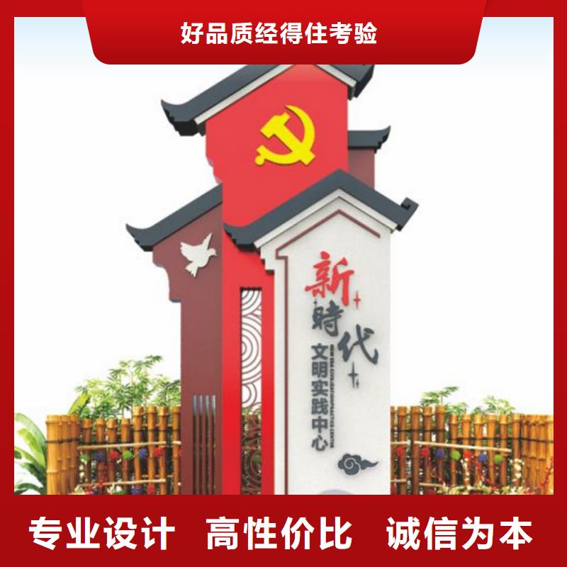 美麗鄉(xiāng)村標(biāo)牌停車場(chǎng)收費(fèi)亭價(jià)格合理