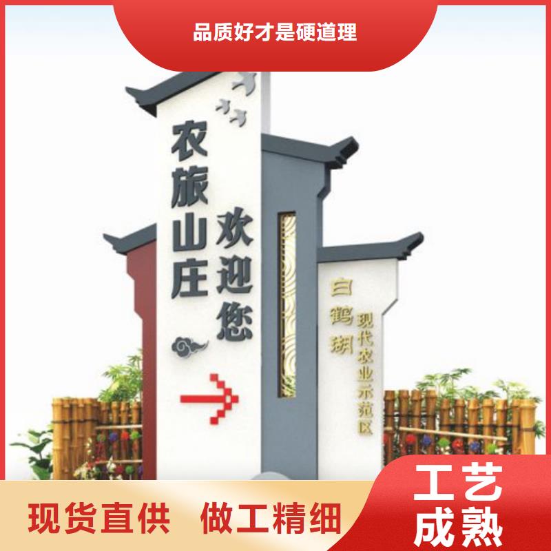 戶外仿古美麗鄉(xiāng)村標(biāo)牌廠家報(bào)價
