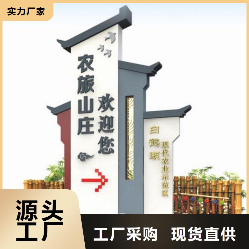 戶外仿古美麗鄉(xiāng)村標(biāo)牌生產(chǎn)基地