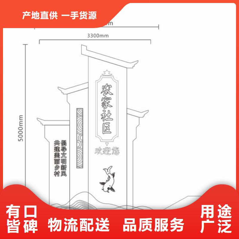 戶外仿古美麗鄉(xiāng)村標(biāo)牌廠家報(bào)價