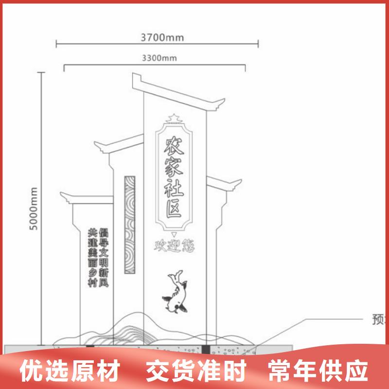 美麗鄉(xiāng)村振興標(biāo)牌為您介紹