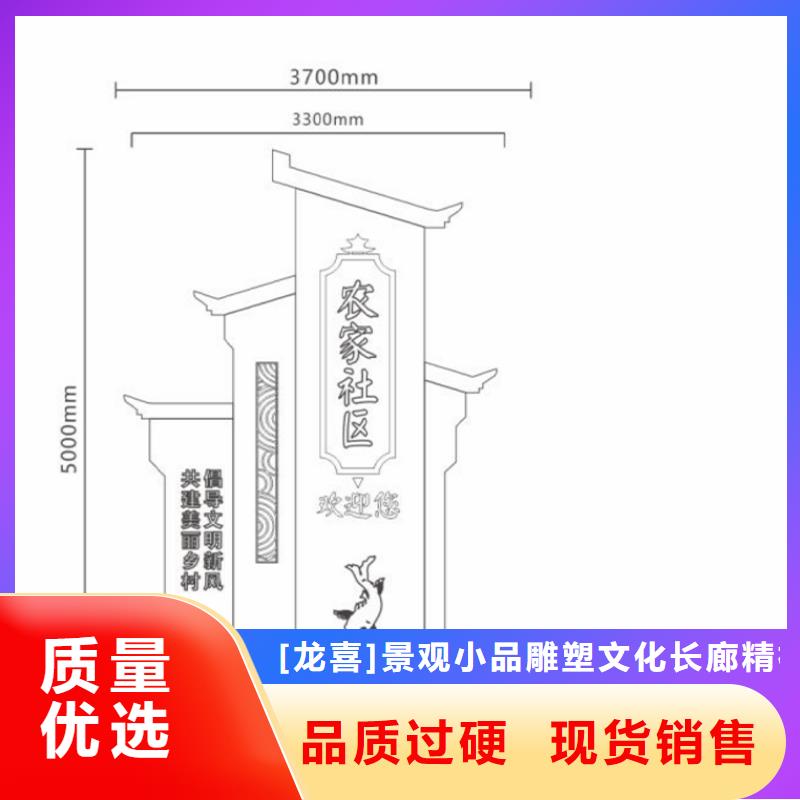 智能公交站臺(tái)候車亭
