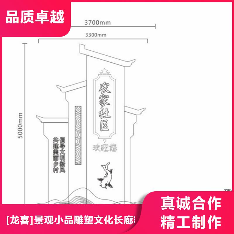 不銹鋼美麗鄉(xiāng)村標(biāo)牌為您介紹