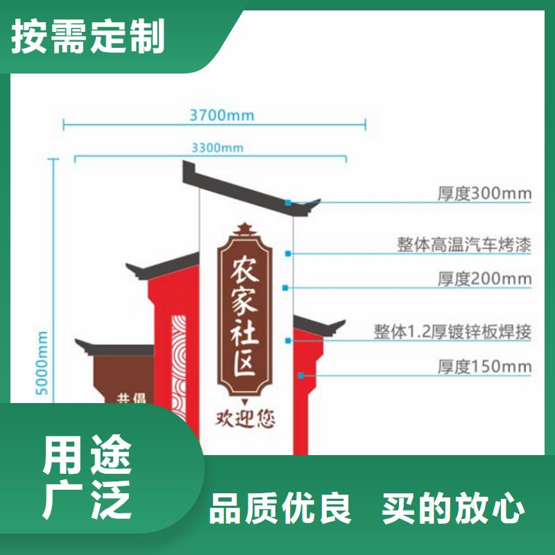 新農(nóng)村美麗鄉(xiāng)村標(biāo)識牌質(zhì)保一年