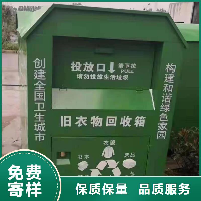 舊衣回收箱,城鄉(xiāng)公交候車亭貼心服務(wù)