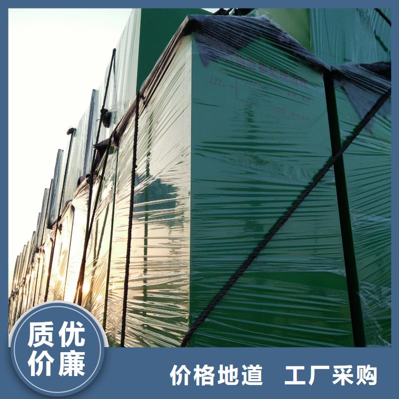 【舊衣回收箱】,景觀小品雕塑多年經(jīng)驗值得信賴