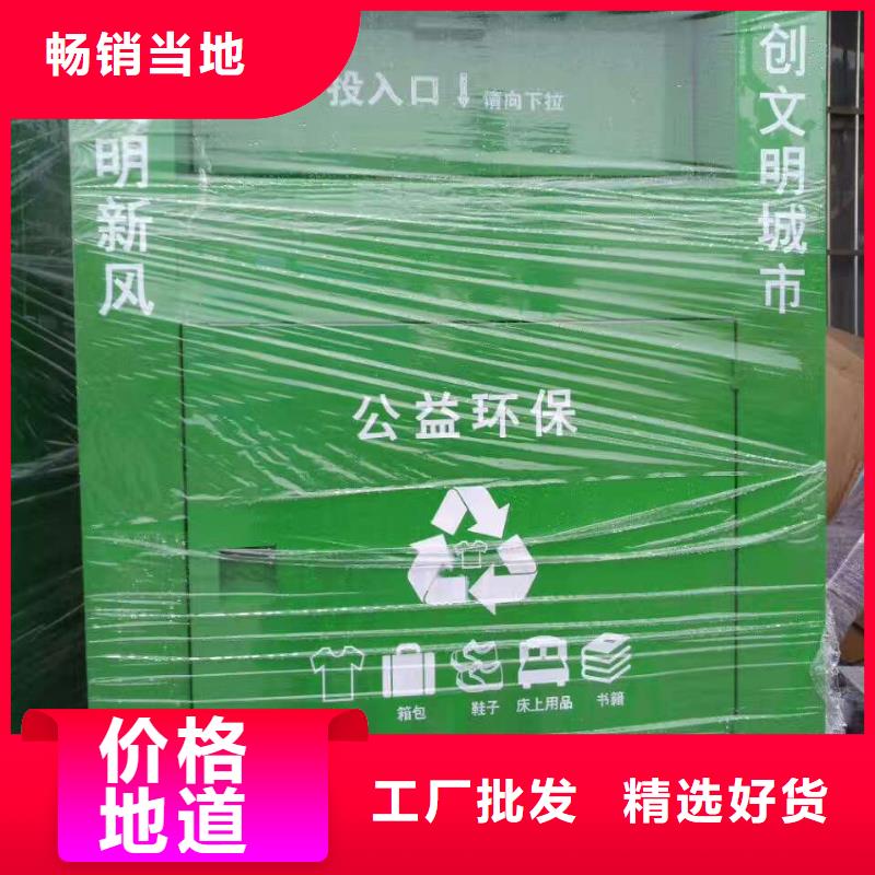 社区旧衣回收箱性价比高