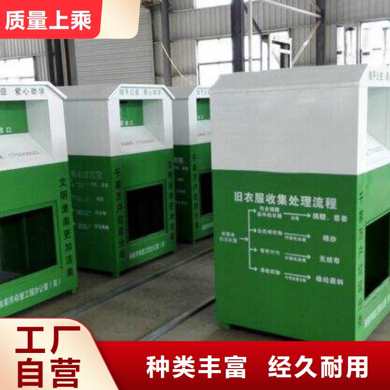 舊衣回收箱 戶外立式燈箱來(lái)電咨詢
