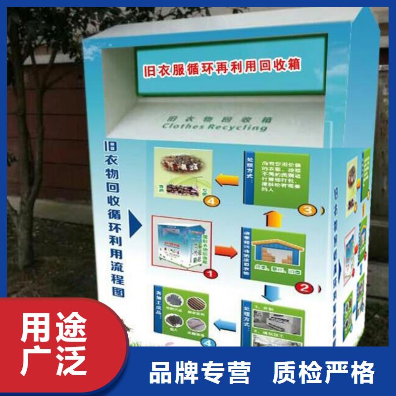 【舊衣回收箱T型指路牌本地配送】
