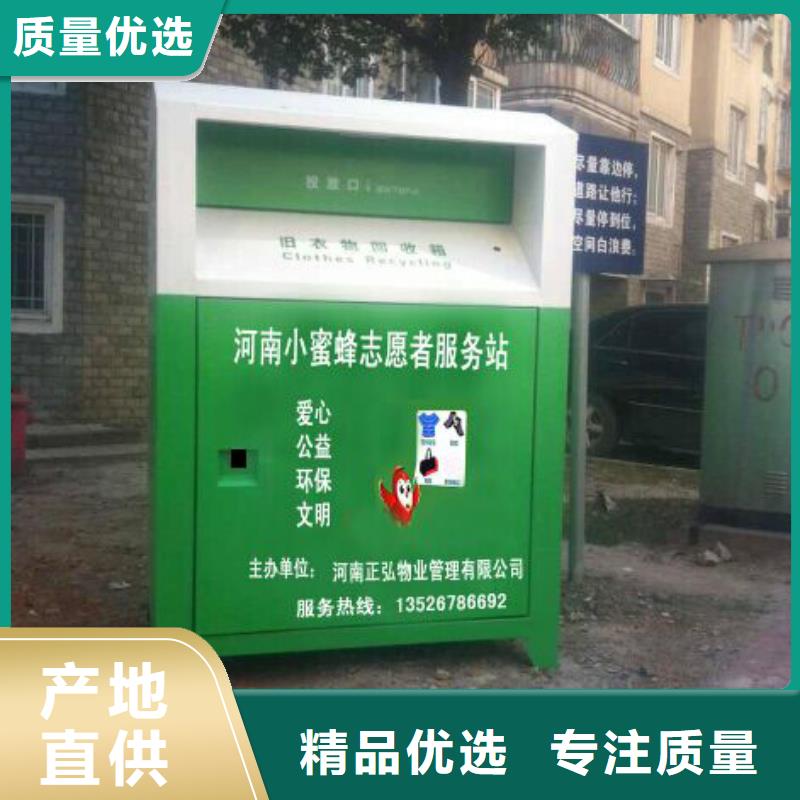 旧衣回收箱城乡公交候车亭品种全