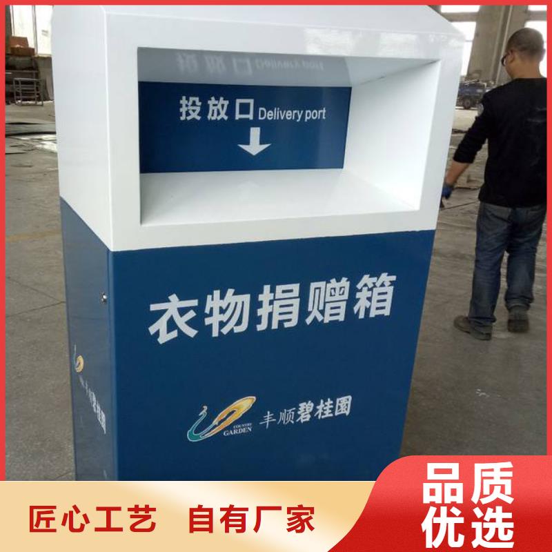 戶外可移動舊衣回收箱無中間商