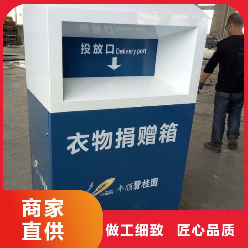 小區(qū)舊衣回收箱性價(jià)比高