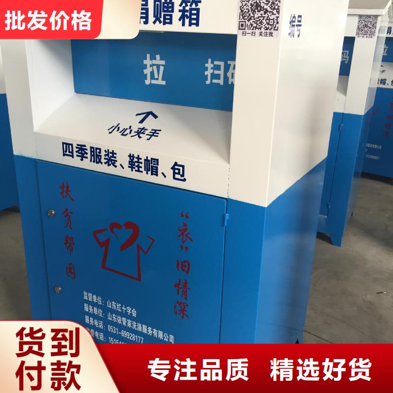 舊衣回收箱 戶外立式燈箱來電咨詢