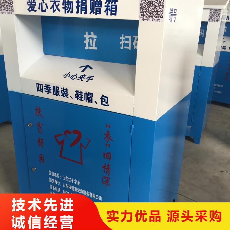 舊衣回收箱-【背靠背垃圾箱】打造行業(yè)品質(zhì)