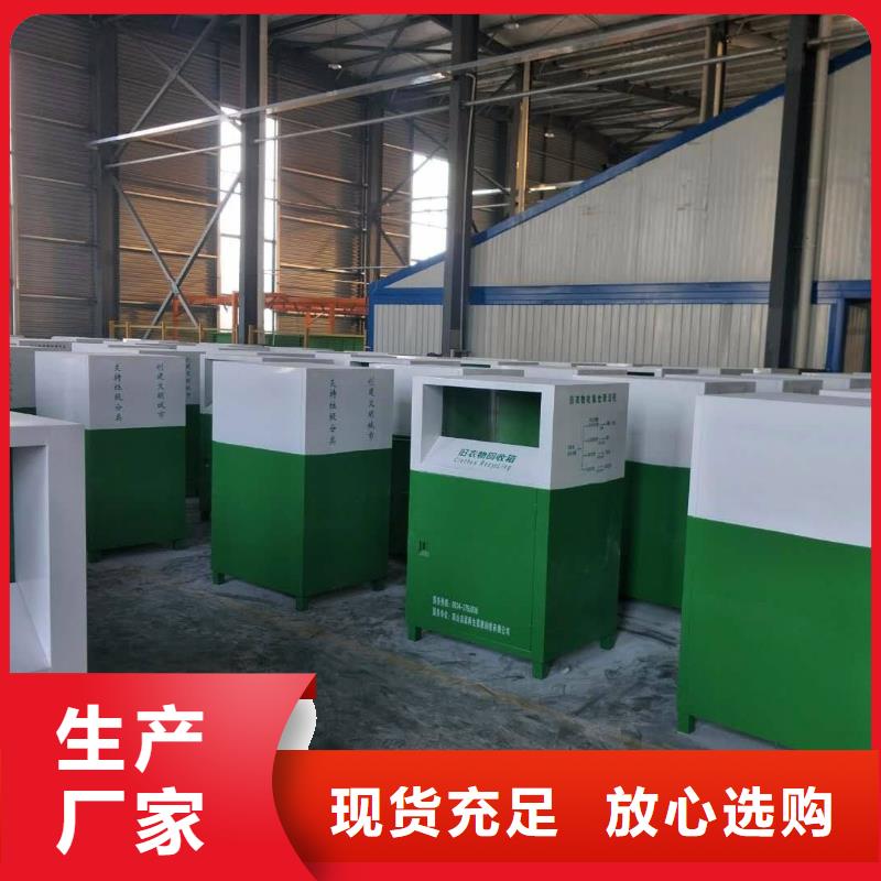 舊衣回收箱農(nóng)村公交站臺(tái)出貨及時(shí)