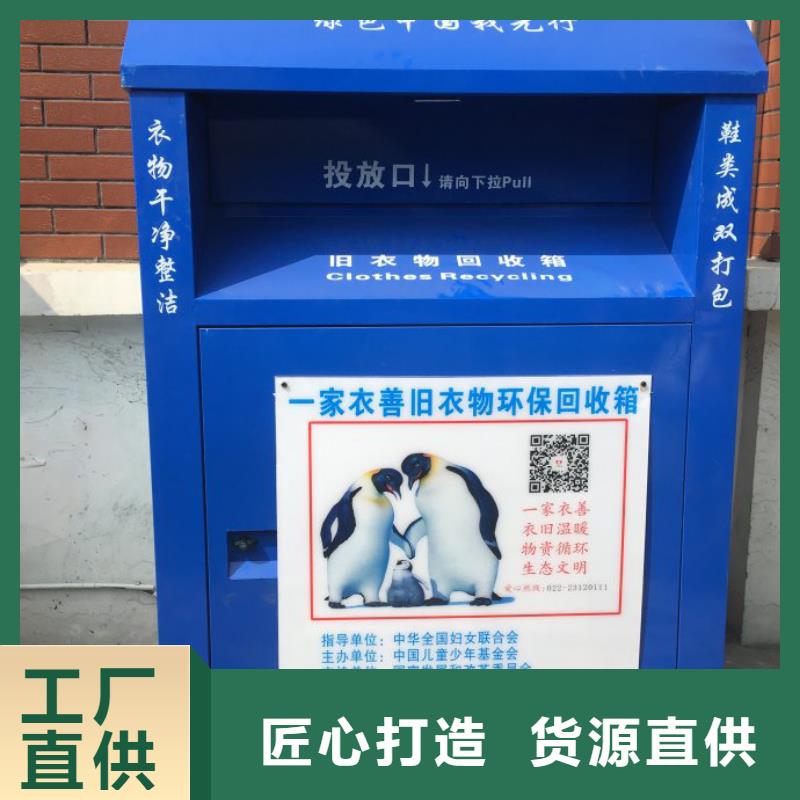 舊衣回收箱城鄉(xiāng)公交候車亭品種全