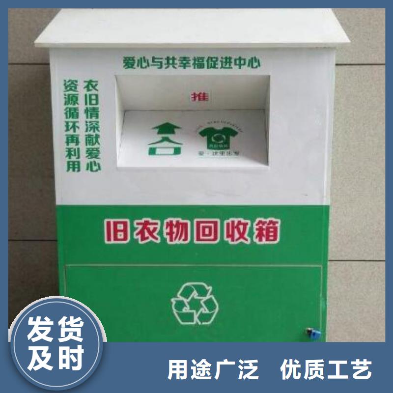 慈善舊衣回收箱庫存充足