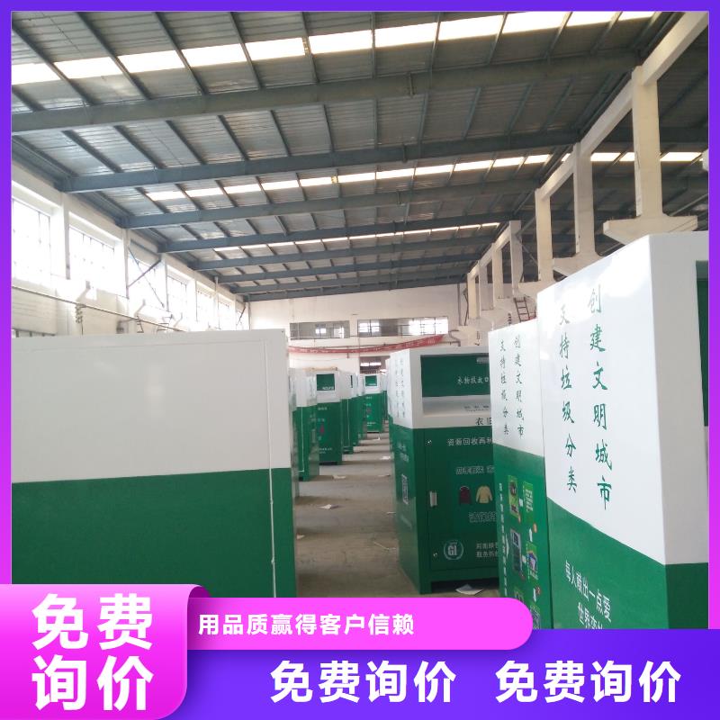 舊衣回收箱農(nóng)村公交站臺(tái)出貨及時(shí)