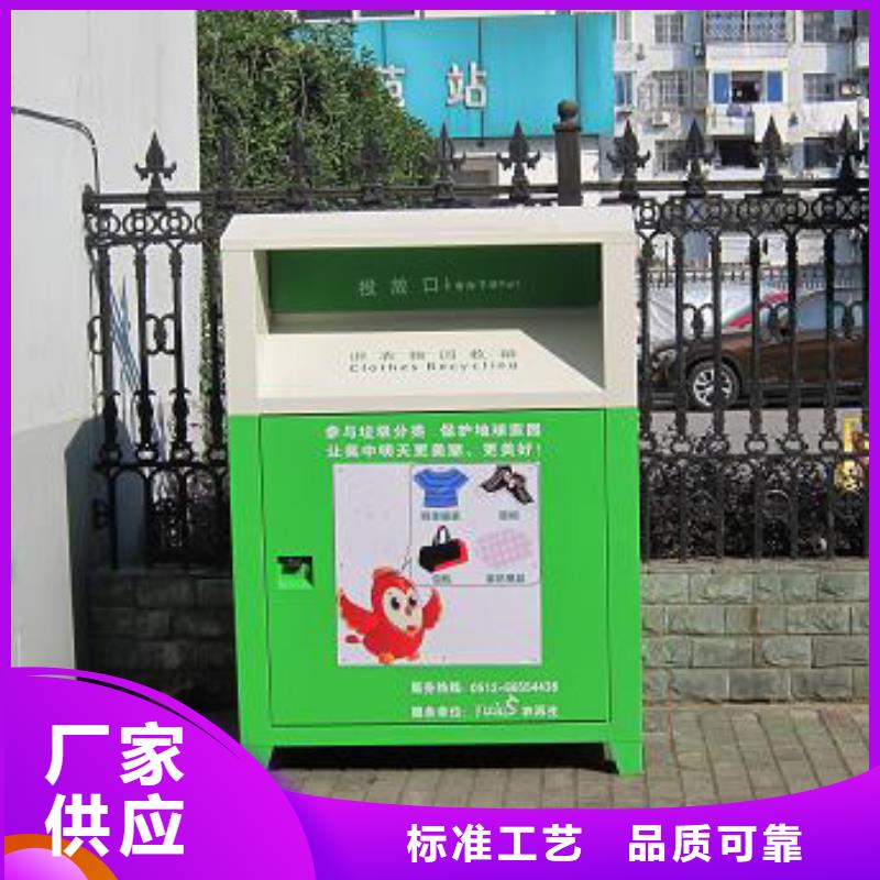 旧衣回收箱城乡公交候车亭品种全
