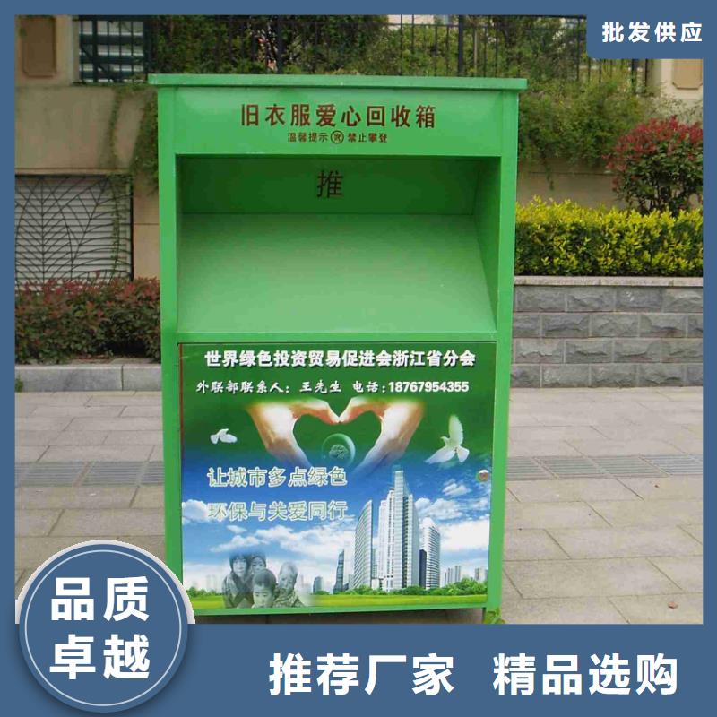舊衣回收箱候車亭滿足您多種采購需求