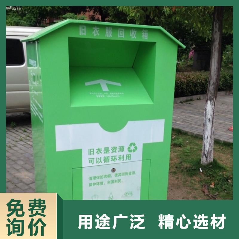 慈善舊衣回收箱庫存充足
