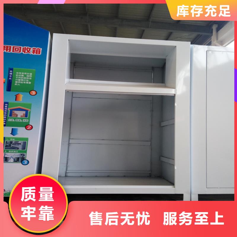 慈善舊衣回收箱庫存充足