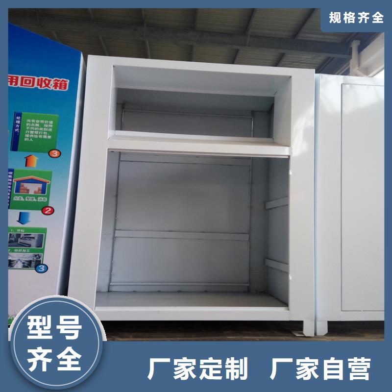 舊衣回收箱 戶外立式燈箱來(lái)電咨詢