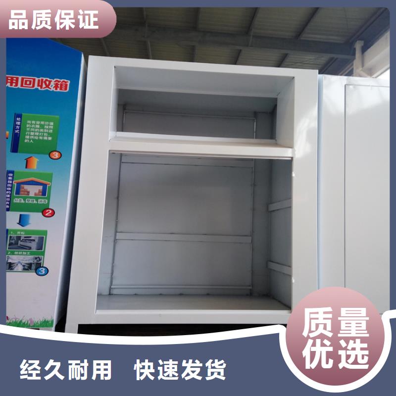 舊衣回收箱-【背靠背垃圾箱】打造行業(yè)品質(zhì)