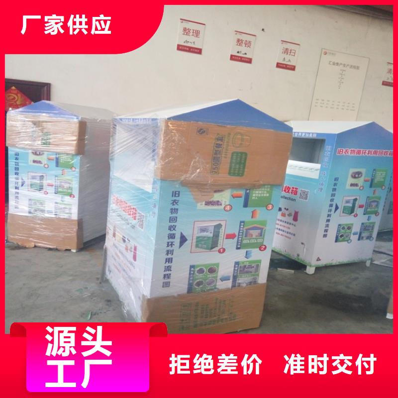 舊衣回收箱 戶外立式燈箱來電咨詢