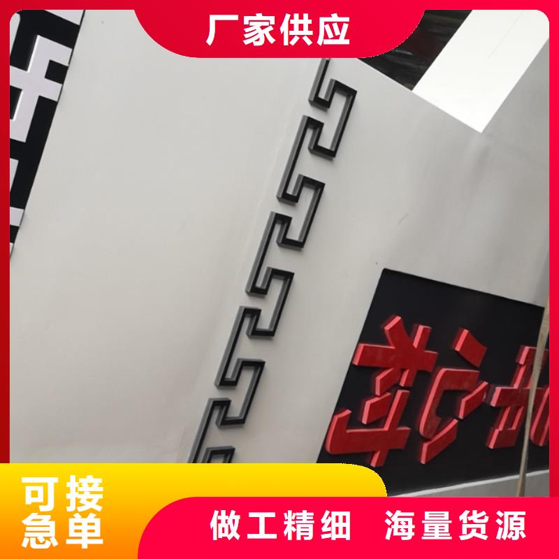乡村振兴精神堡垒