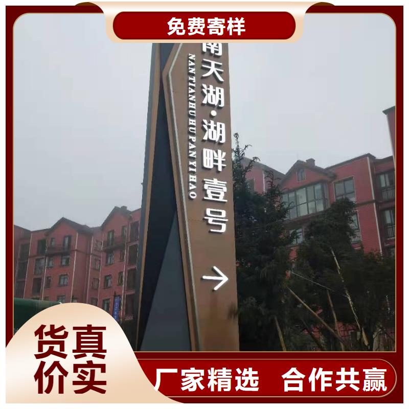 产业园精神堡垒品质放心