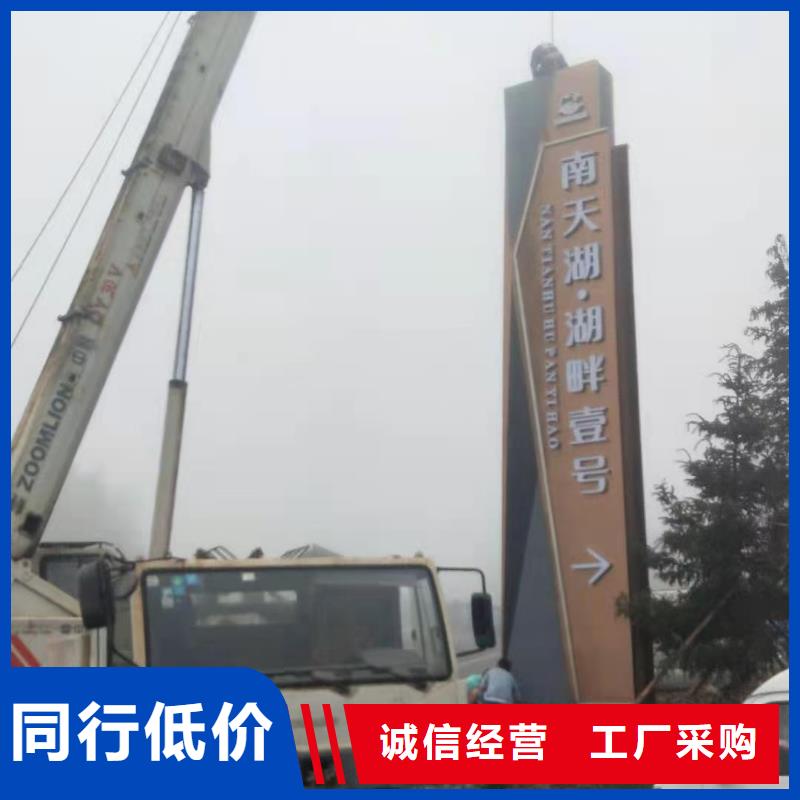 景區(qū)標(biāo)志精神堡壘基地